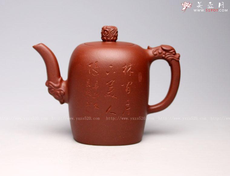 紫砂壶图片：《至尊》泥料：底槽清 容量280cc - 宜兴紫砂壶网
