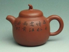 紫砂壶图片：瓜梨 - 宜兴紫砂壶网
