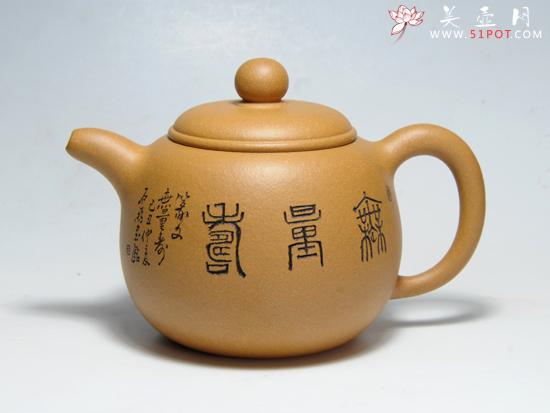 紫砂壶图片：匏尊 - 宜兴紫砂壶网