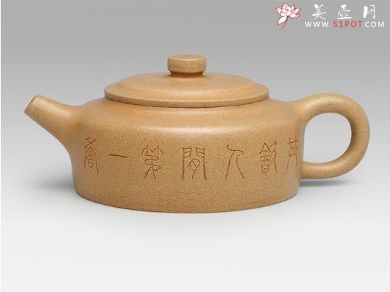 紫砂壶图片：圆梦  泥料：本山绿泥 - 宜兴紫砂壶网