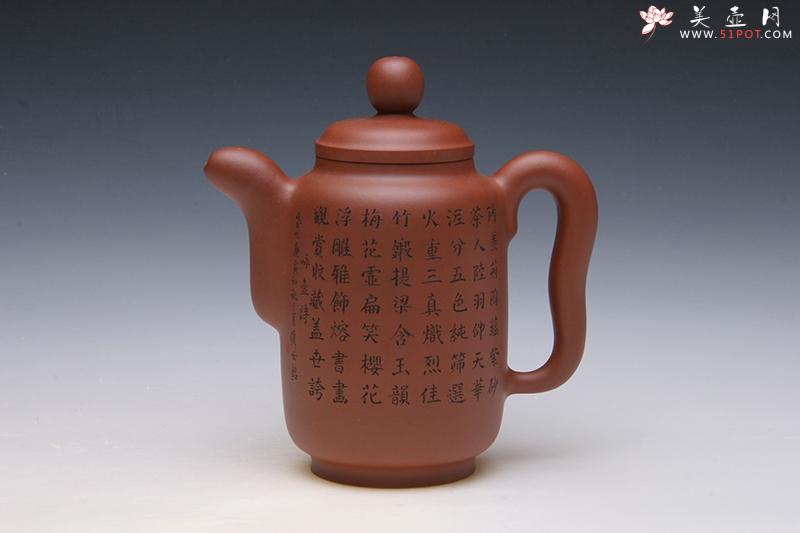 紫砂壶图片：集思壶 - 宜兴紫砂壶网