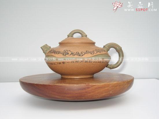 紫砂壶图片：合欢（三根竹子系列） - 宜兴紫砂壶网