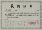 紫砂壶图片：2008年... - 宜兴紫砂壶网