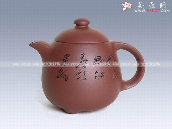 紫砂壶图片：听泉 - 宜兴紫砂壶网