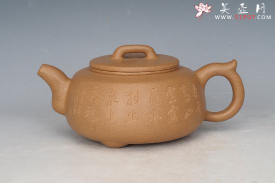 紫砂壶图片：DSC_2284 - 宜兴紫砂壶网