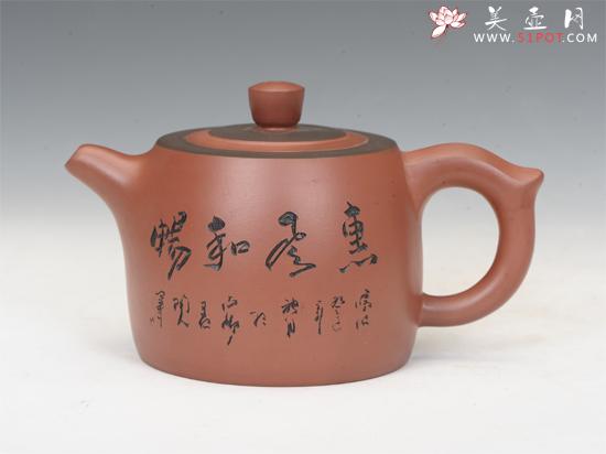 紫砂壶图片：锦囊 - 宜兴紫砂壶网