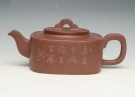 紫砂壶图片：君越 - 宜兴紫砂壶网