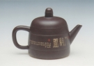 紫砂壶图片：汉钟 - 宜兴紫砂壶网