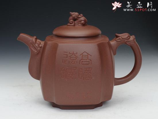 紫砂壶图片：高瞻远瞩 - 宜兴紫砂壶网