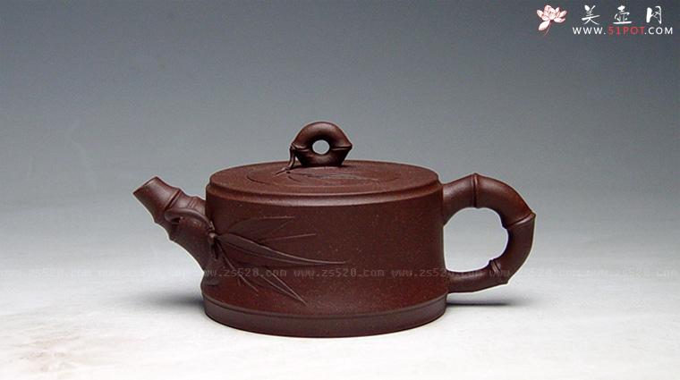 紫砂壶图片：《竹趣》紫泥，1800cc - 宜兴紫砂壶网