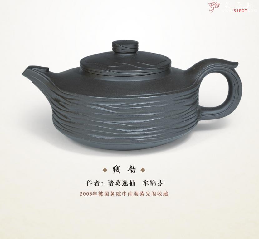 紫砂壶图片：线韵 - 宜兴紫砂壶网