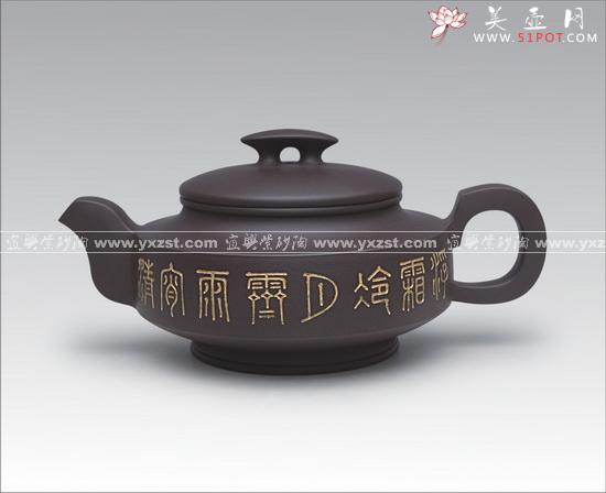 紫砂壶图片：桥鼎玉璧 - 宜兴紫砂壶网