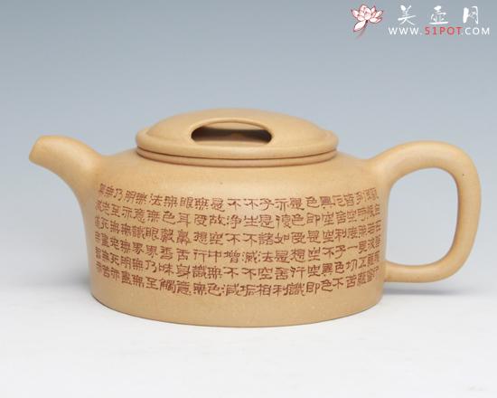 紫砂壶图片：全手工制作容量：300cc - 宜兴紫砂壶网