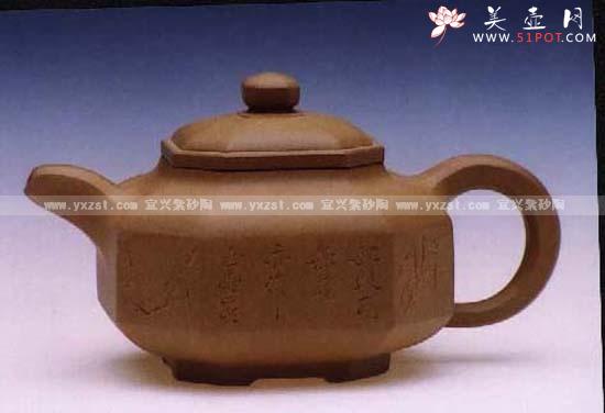 紫砂壶图片：2 - 宜兴紫砂壶网