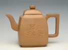 紫砂壶图片：DSC_7170 - 宜兴紫砂壶网