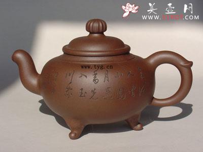 紫砂壶图片：祥和三足壶 - 宜兴紫砂壶网