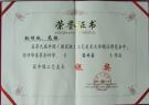 紫砂壶图片：《圆珠壶》 - 宜兴紫砂壶网