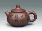 紫砂壶图片：乳鼎 - 宜兴紫砂壶网