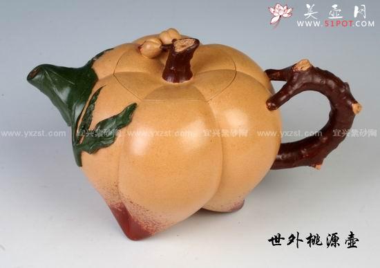 紫砂壶图片：世外桃源壶 - 宜兴紫砂壶网