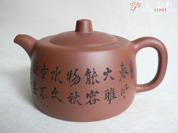 紫砂壶图片：P1010587 - 宜兴紫砂壶网