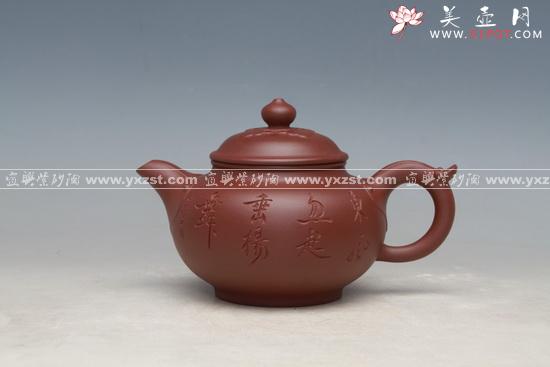 紫砂壶图片：如意 - 宜兴紫砂壶网