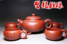 紫砂壶图片：双龙戏珠壶15800.00元 - 宜兴紫砂壶网