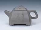紫砂壶图片：抽角石瓢 - 宜兴紫砂壶网