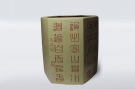 紫砂壶图片：六方笔筒（ 篆书） - 宜兴紫砂壶网