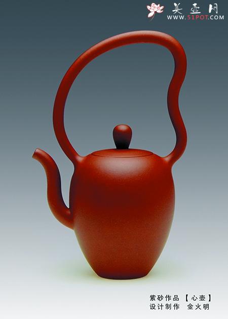 紫砂壶图片：09年荣获江苏省“艺博杯”陶艺创新大赛铜奖 - 宜兴紫砂壶网