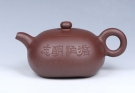 紫砂壶图片：淡泊明志 - 宜兴紫砂壶网
