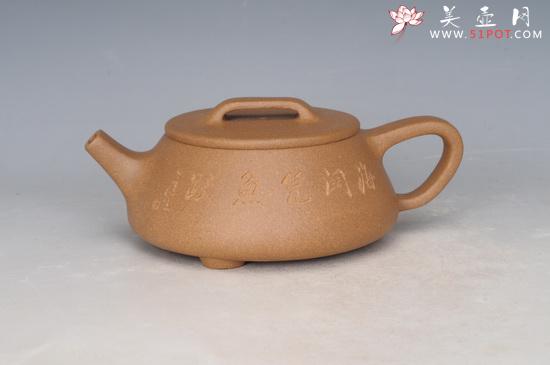 紫砂壶图片：DSC_2287 - 宜兴紫砂壶网