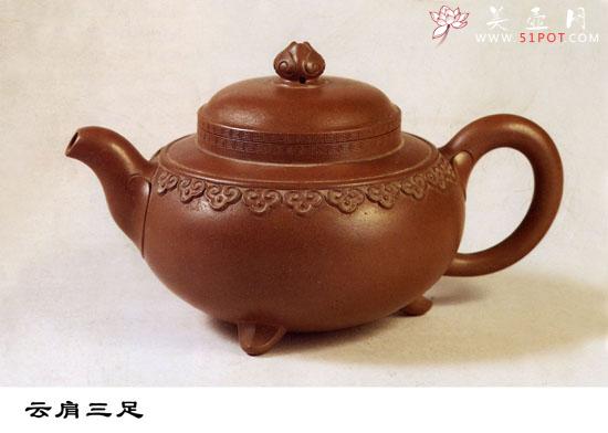 紫砂壶图片：三脚如意 - 宜兴紫砂壶网