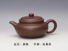 紫砂壶图片：扁鼓 - 宜兴紫砂壶网