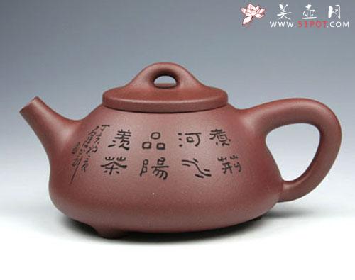 紫砂壶图片：子冶石瓢壶 - 宜兴紫砂壶网