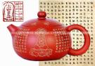 紫砂壶图片：玉乳香壶 - 宜兴紫砂壶网