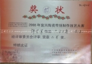 紫砂壶图片：DSC_7541 - 宜兴紫砂壶网