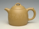 紫砂壶图片：DSC_7168 - 宜兴紫砂壶网