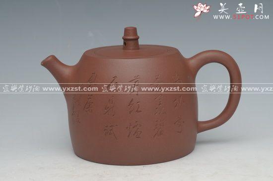 紫砂壶图片：汉读 - 宜兴紫砂壶网