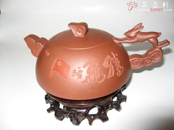 紫砂壶图片：梦圆 - 宜兴紫砂壶网