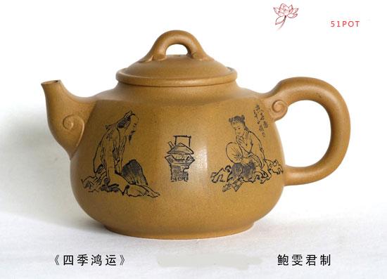 紫砂壶图片：四季鸿运 - 宜兴紫砂壶网