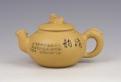 紫砂壶图片：祥瑞原矿段泥 - 宜兴紫砂壶网