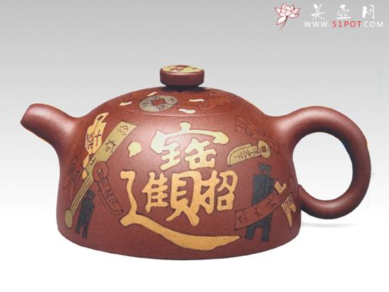 紫砂壶图片：08 - 宜兴紫砂壶网