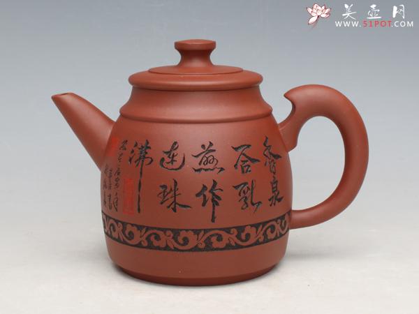 紫砂壶图片：香泉 - 宜兴紫砂壶网