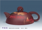 紫砂壶图片：申奥壶 - 宜兴紫砂壶网