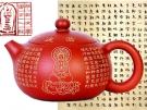 紫砂壶图片：玉乳香 - 宜兴紫砂壶网