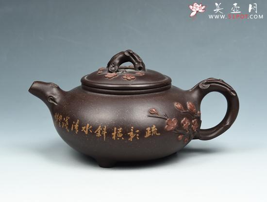 紫砂壶图片：梅桩 - 宜兴紫砂壶网