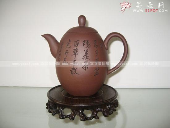 紫砂壶图片：橄榄 - 宜兴紫砂壶网