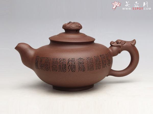 紫砂壶图片：福壶 - 宜兴紫砂壶网