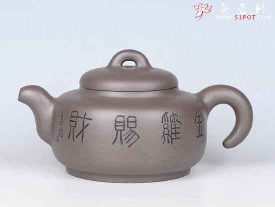 紫砂壶图片：卧鸡 - 宜兴紫砂壶网