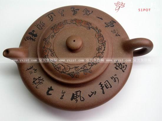 紫砂壶图片：大庐扁壶 - 宜兴紫砂壶网